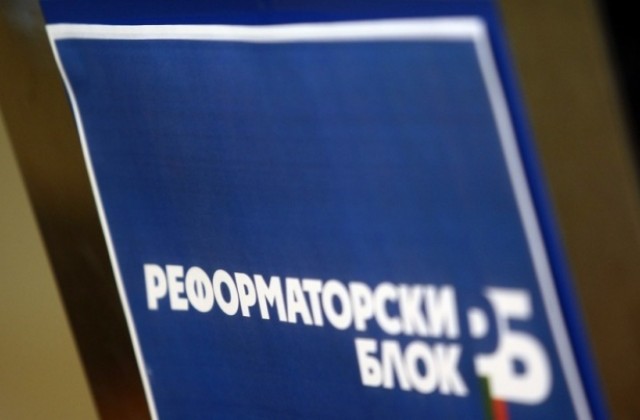 СДС ще участва в изборите с коалицията Реформаторски блок