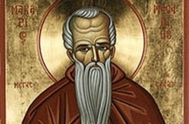 Почитаме спасителя на православната вяра - св. Марк Ефески