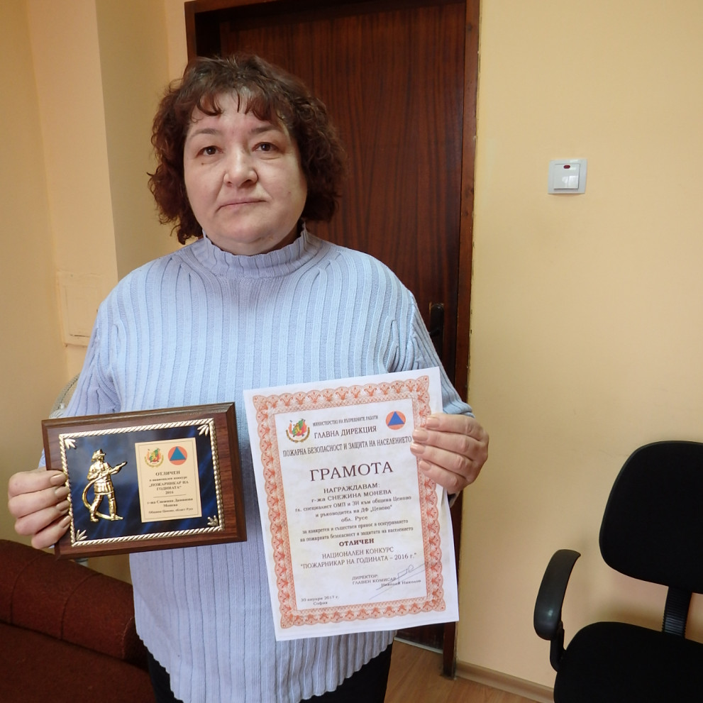 Снежинка Монева