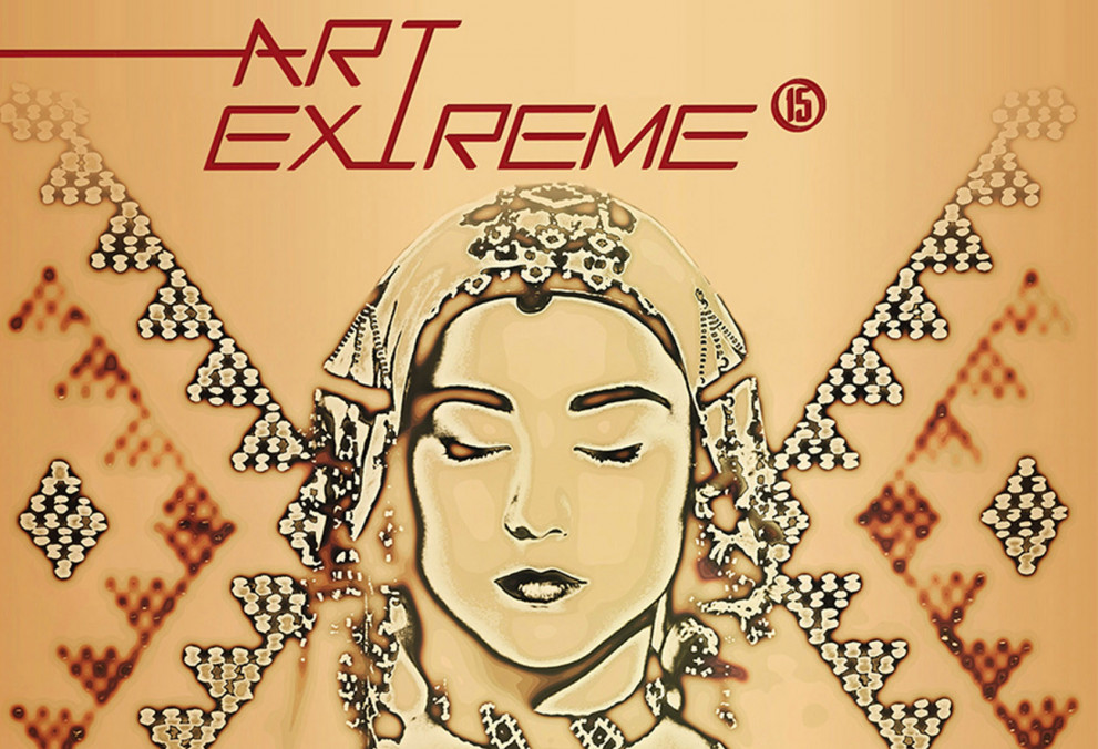 Изложба “ArtExtreme 15” на АНДАРИ ще гостува в Зеления Образователен център - Шабла