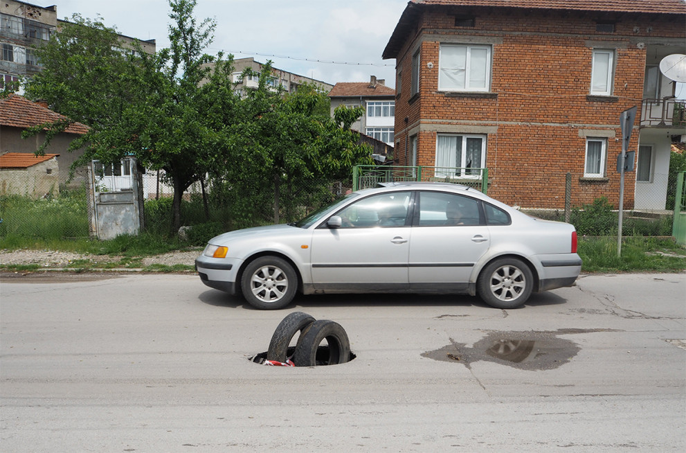 В  Кубрат пълнят дупки с ..автомобилни гуми
