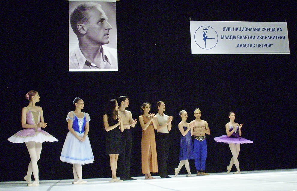Лауреатите на 18-та Национална балетна среща "Анастас Петров"