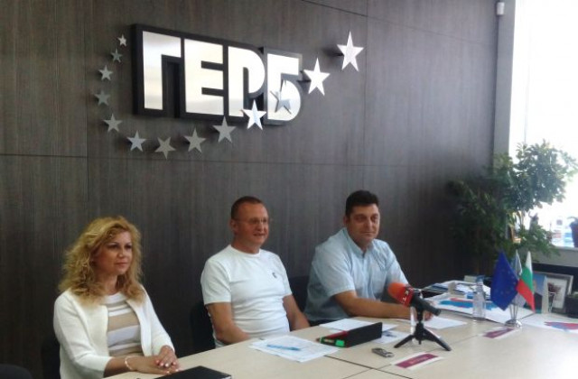Депутатите от ГЕРБ дадоха пресконференция