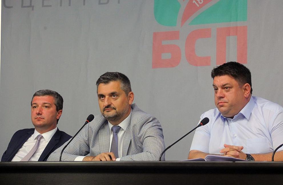  Българска социалистическа партия конференция 