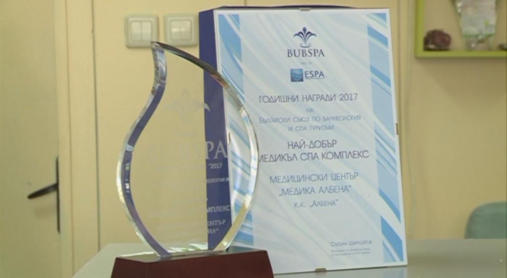 МЦ "Медика - Албена" получи награда за най-добър медицински спа комплекс