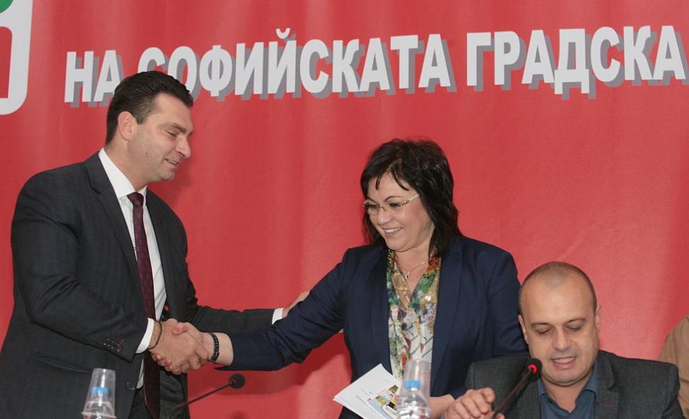  Българска социалистическа партия 