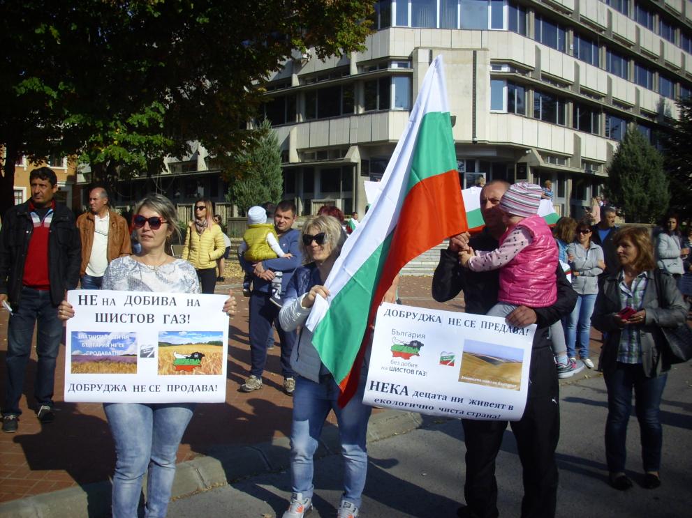 Пореден протест срещу намерението за добив на газ в Добруджа