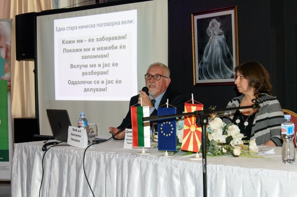 Педагози от ДГ Първи юни на работна среща в Струмица