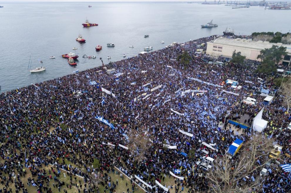 Гърция протест