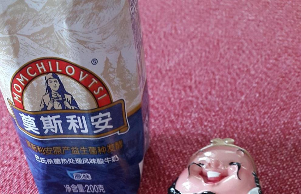 Интересът на китайските туристи към смолянското село през последните години е провокиран от рекламна кампания на млечен продукт с марка „Момчиловци”