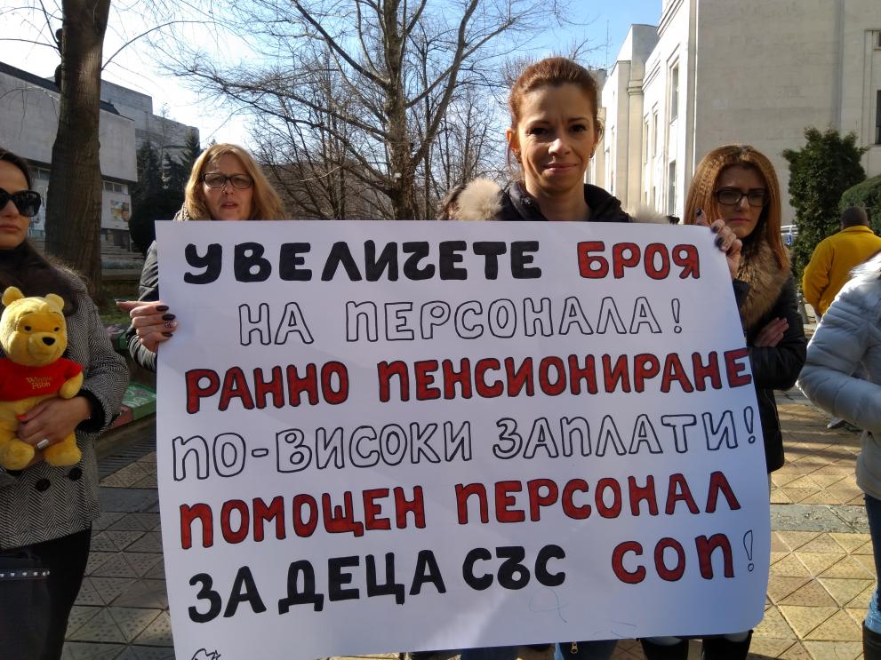 Протест на родители в Добрич