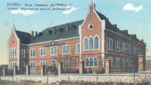 Варненската мъжка гимназия