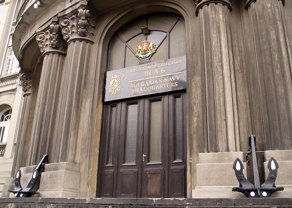 Щабът на ВМС във Варна
