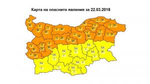 кодове времето