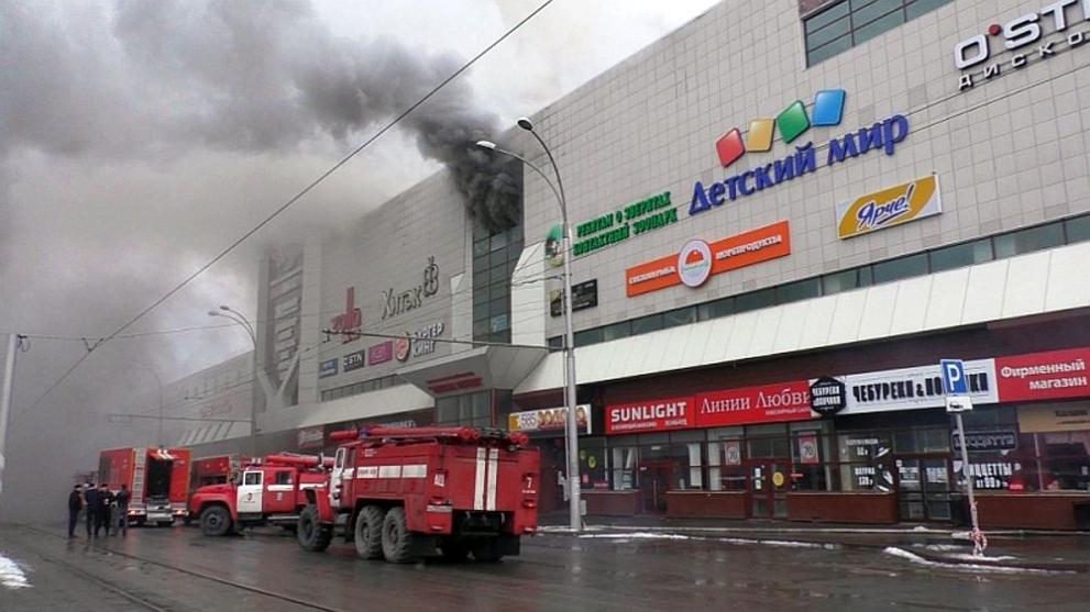  пожар Кемерово 