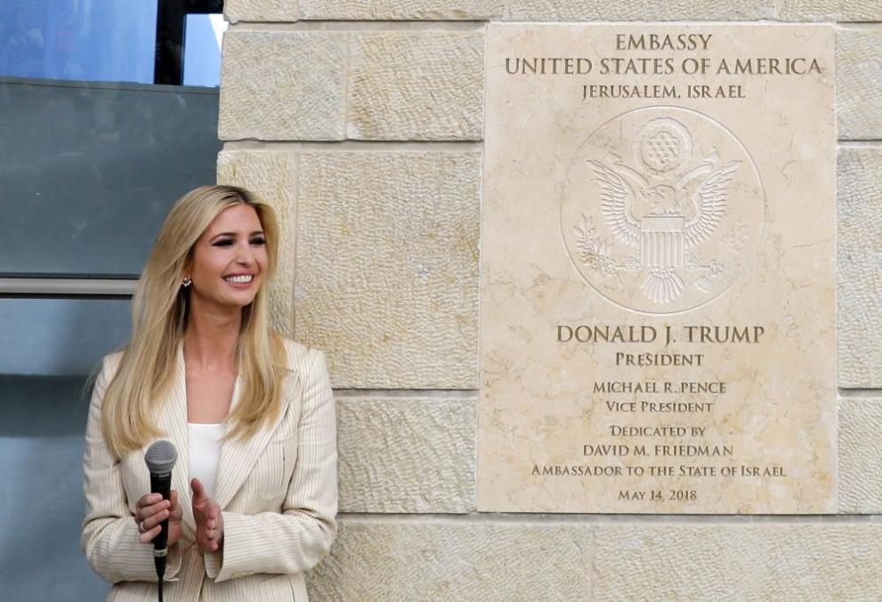  Съединени американски щати откри посолството си в Йерусалим в наличието на Иванка Тръмп 