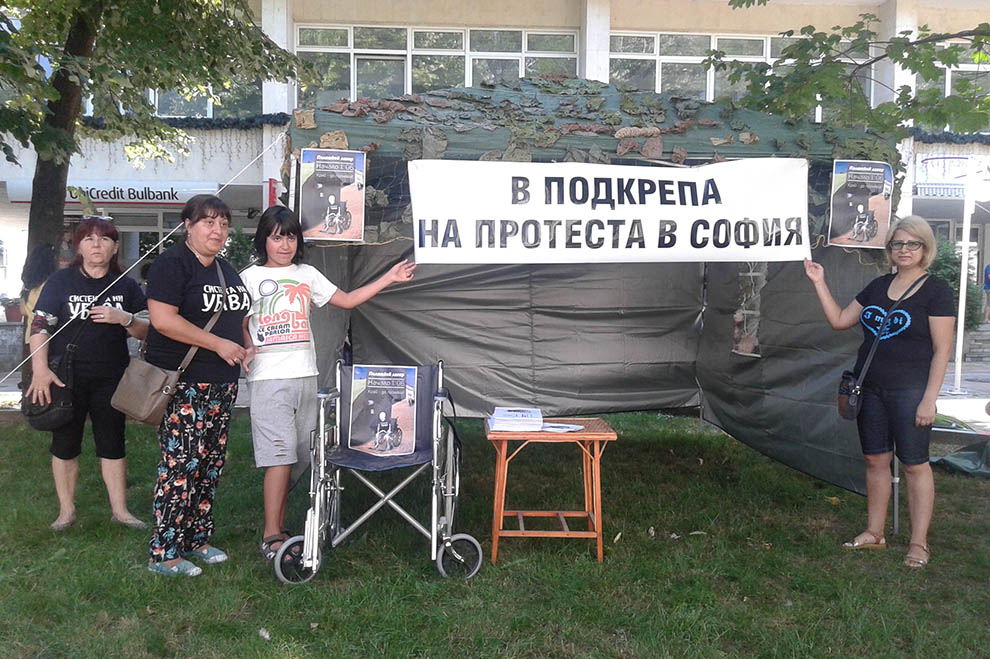 Родители на деца с увреждания разпънаха палатков лагер в пореден протест срещу системата