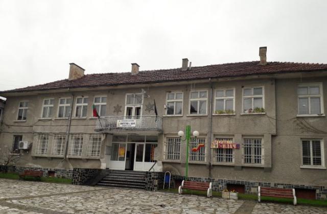 Кметството в село Баня
