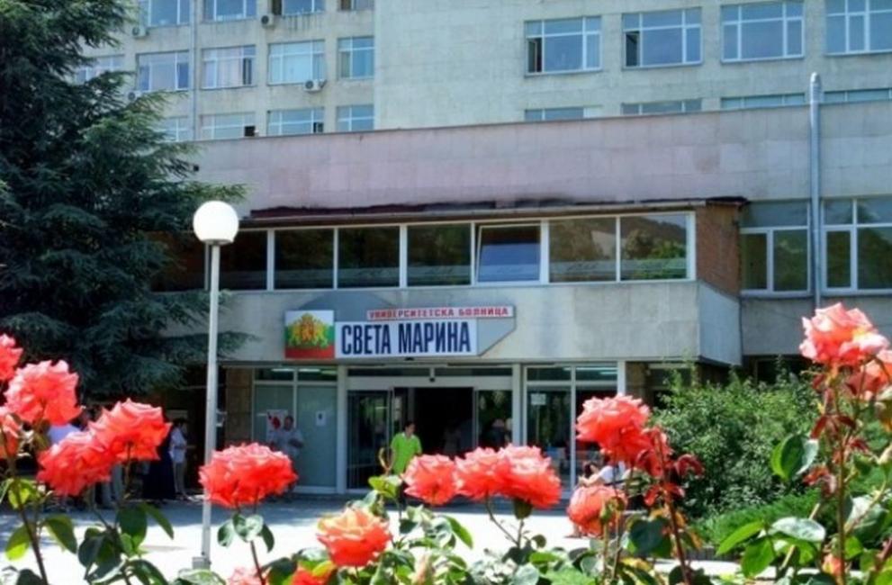 болница Варна
