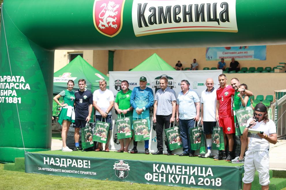 Уникален демо-мач и звезден бас на откриването на Фен Купа 2018 в Кюстендил