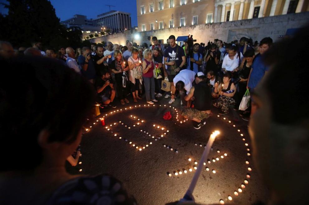  Гърция памет жертви 