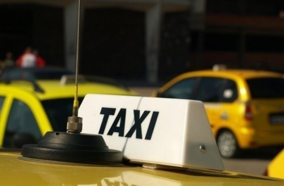 такси таксита