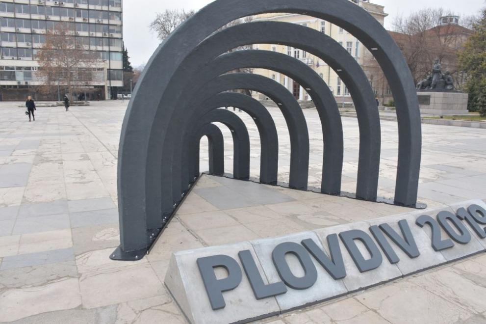  Триизмерното лого на Пловдив 2019 