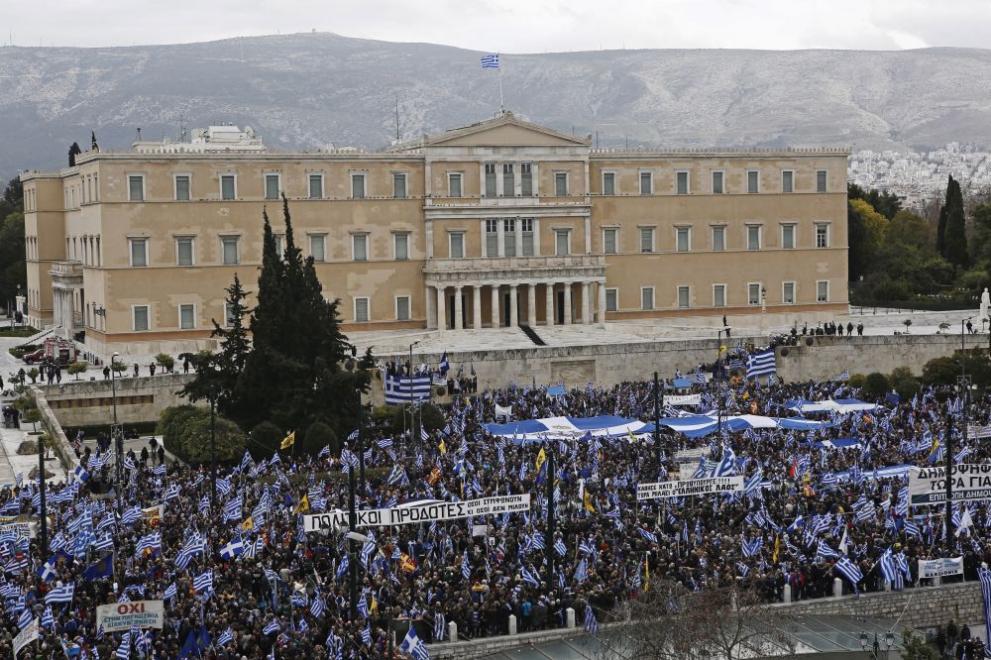  Многоброен митинг в Атина против Договора от Преспа 