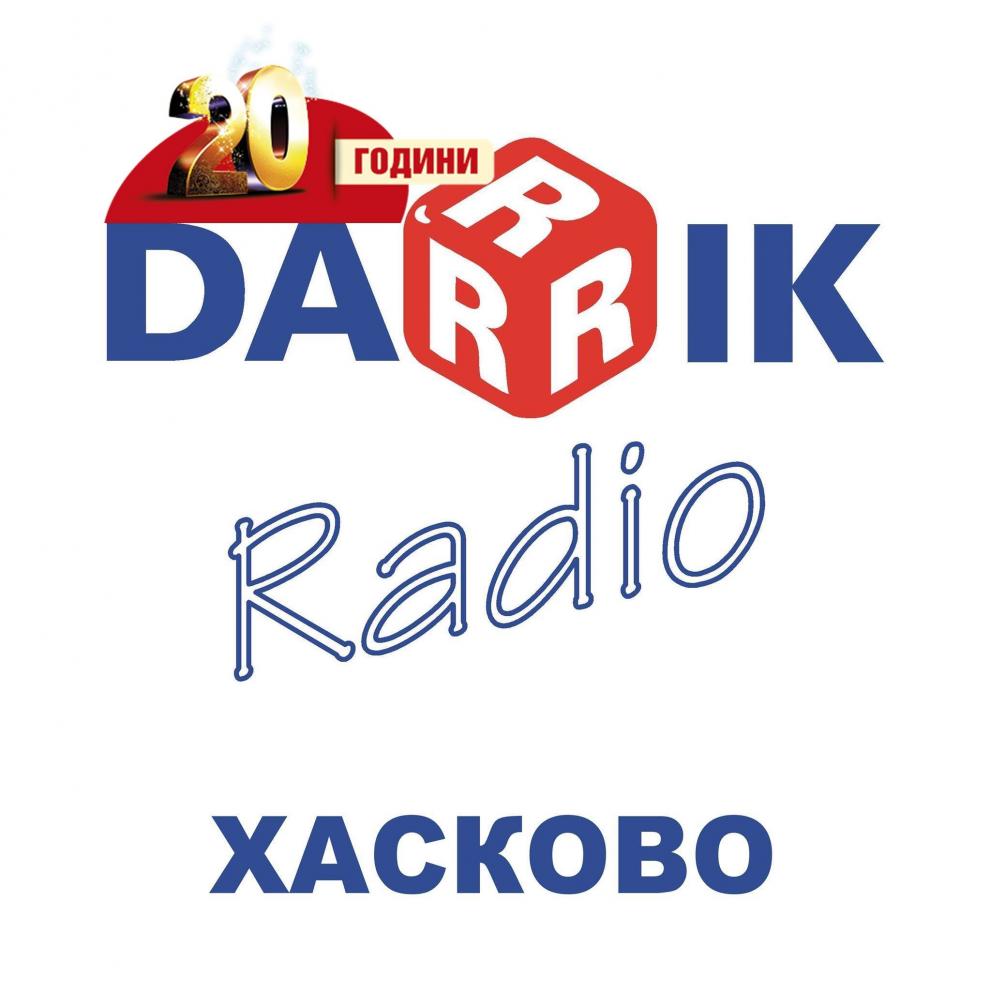 20 години Дарик радио-Хасково