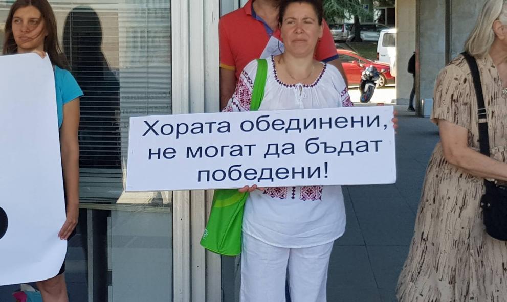  митинг в поддръжка на Мая Илиева 