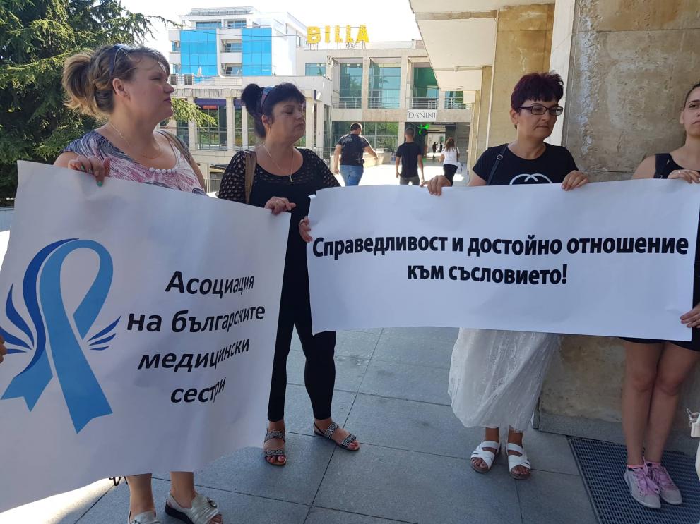  митинг в поддръжка на Мая Илиева 