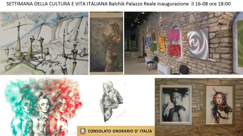 Изложба на италианския художник Алфонсо Бавузи се открива в Двореца - Балчик