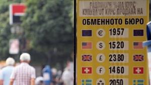 80 от чейндж бюрата на Златни пясъци подвеждат клиенти