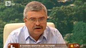Хърсев Заложете на лева