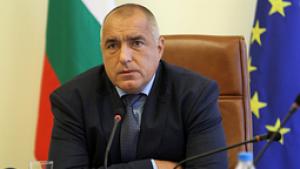 Борисов Застраховайте се