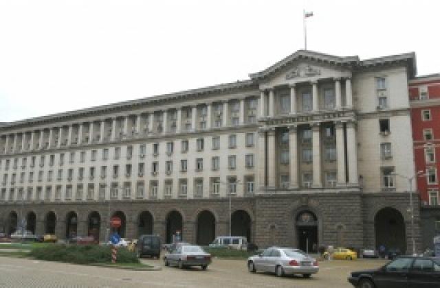 Структурни промени в МС след Нова година заради спрените европари
