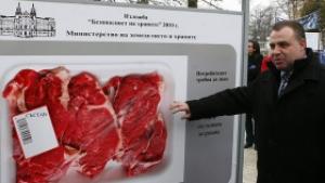 Предаваме оценката за съответствие на ОП Рибарство до края на