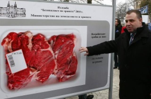 Предаваме оценката за съответствие на ОП Рибарство до края на септември