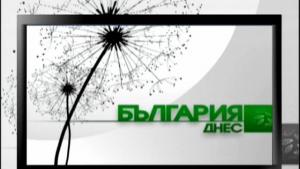 БНТ САТ пуска ново предаване с регионален фокус България днес