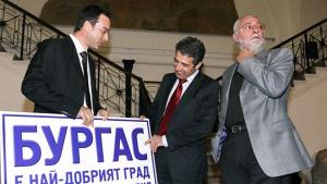 Бургас е найдобрият град за живеене в България