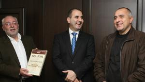 Дарик обявява политик и събитие 2010