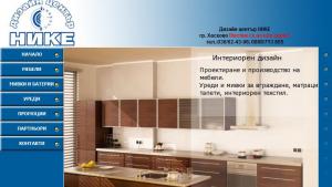 Истинската история на оцеляването