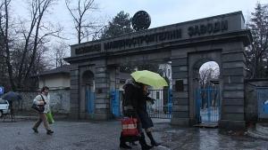 Правителството предлага отмяна на стратегията за приватизация на ВМЗ