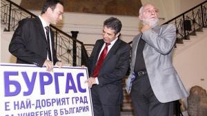 Бургас е Найдобрият град за живеене в България за 2012а