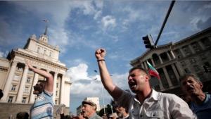 Протестите продължават