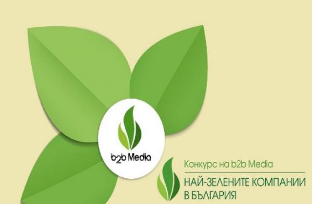 Кредисимо - една от “Най-зелените компании в България” за 2015