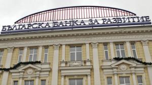 Българската банка за развитие ББР  предлага на малките и средните предприятия