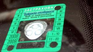 Застрахователите плашат с тройно поскъпване на Гражданска отговорност