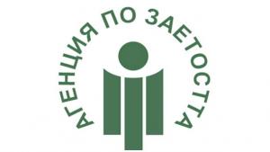 Агенцията по заетостта стартира междуинституционално проучване сред пребиваващите в България украински