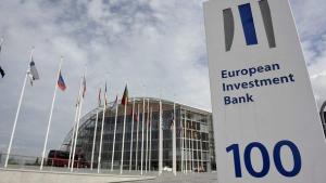 Европейската комисия и Европейската инвестиционна банка ЕИБ подписаха споразумението относно